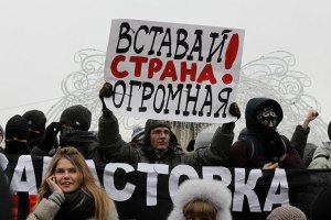 Митинг оппозиции в Москве сократят из-за мороза