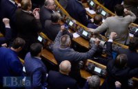 Рада засудила прояви сепаратизму в Україні