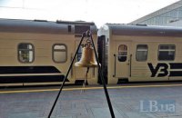 "Укрзализныця" запускает 19 новых поездов, еще 49 – ускорят