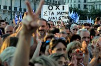 В Афинах прошла демонстрация с требованием отставки правительства Ципраса