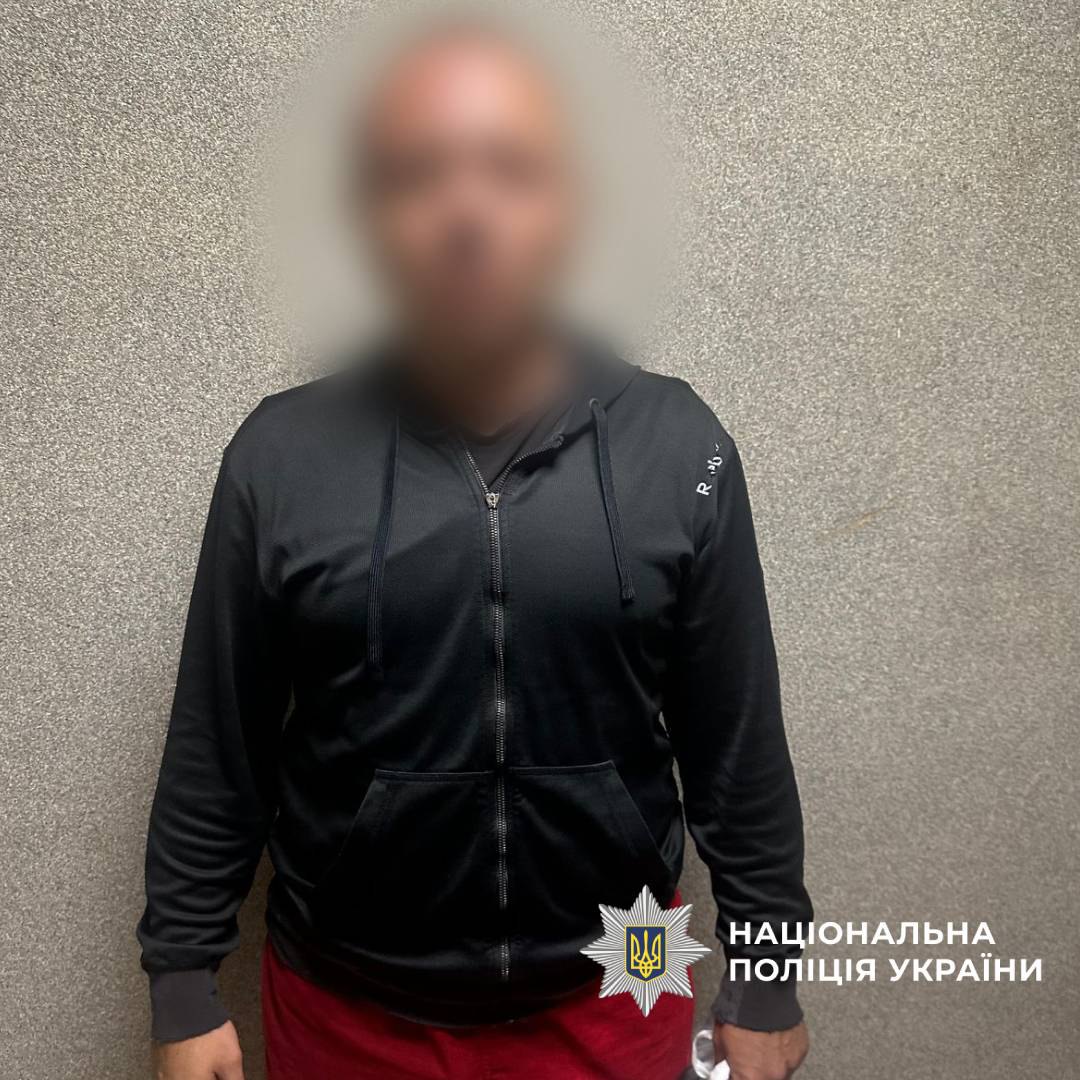 затриманий нападник