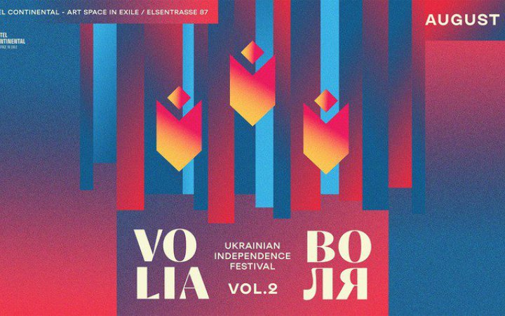 Спільнота Art in Exile у Берліні проведе мистецький фестиваль ВОЛЯ|VOLIA до Дня Незалежності