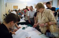 В Киеве пересчитают голоса на двух избирательных участках