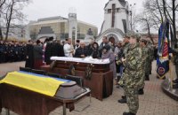 Полтавщина провела в останню путь загиблих під Дебальцевим