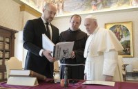 Шмигаль зустрівся з Папою Римським