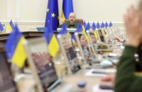 Уряд ухвалив постанову, яка дозволить визнати іноземні довірчі послуги в Україні