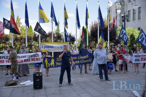 Противники Марша равенства выставят "стражу" возле места его проведения