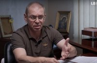 Пашинського викликали до НАБУ на допит, клопотання про обрання запобіжного заходу поки немає, – адвокат (доповнено)