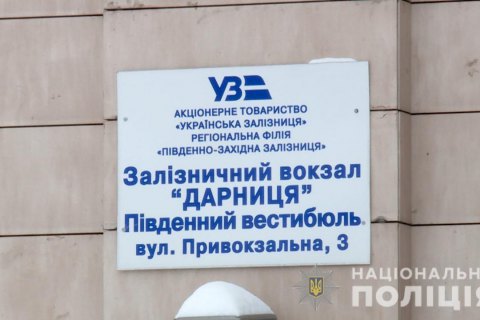 Должностных лиц "Укрзализныци" подозревают в растрате более 4,5 млн гривен