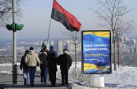 Суд запретил "Свободе" провести в Горловке акцию памяти Героев Крут