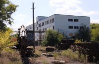 АРМА шукає управителя для арештованого заводу "Дніпроважмаш"