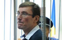 Тюремщики сообщили, что держат здоровье Луценко под наблюдением