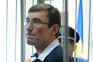 Луценко влаштував словесну перепалку із суддею