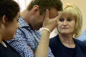 Навальний залишиться під домашнім арештом іще на шість місяців
