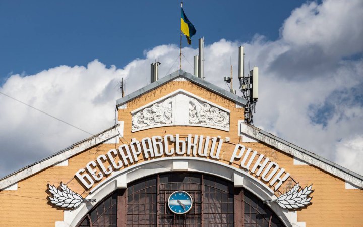 Бессарабський ринок в Києві закриють на два тижні
