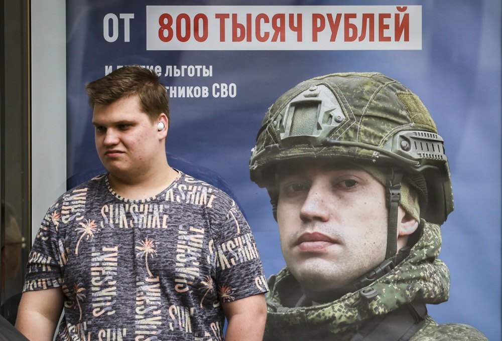 Оголошення про військовий призов на зупинці громадського транспорту в Москві.