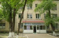 В Киеве детская поликлиника оказалась под угрозой расформирования (ОБНОВЛЕНО)