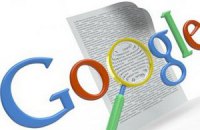 Google погрожує прибрати французькі сайти із пошуковця