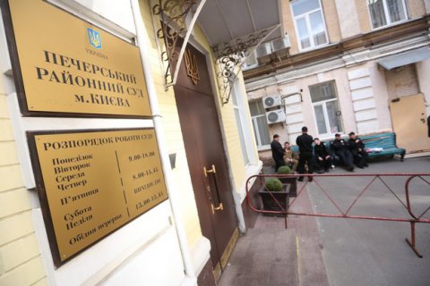 Суд отпустил экс-начальника Днепропетровской налоговой под залог 