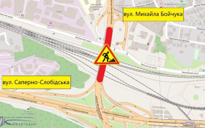 В Києві до кінця року частково обмежуватимуть рух шляхопроводом на перетині вулиць Бойчука та Саперно-Слобідської