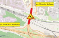 В Києві до кінця року частково обмежуватимуть рух шляхопроводом на перетині вулиць Бойчука та Саперно-Слобідської