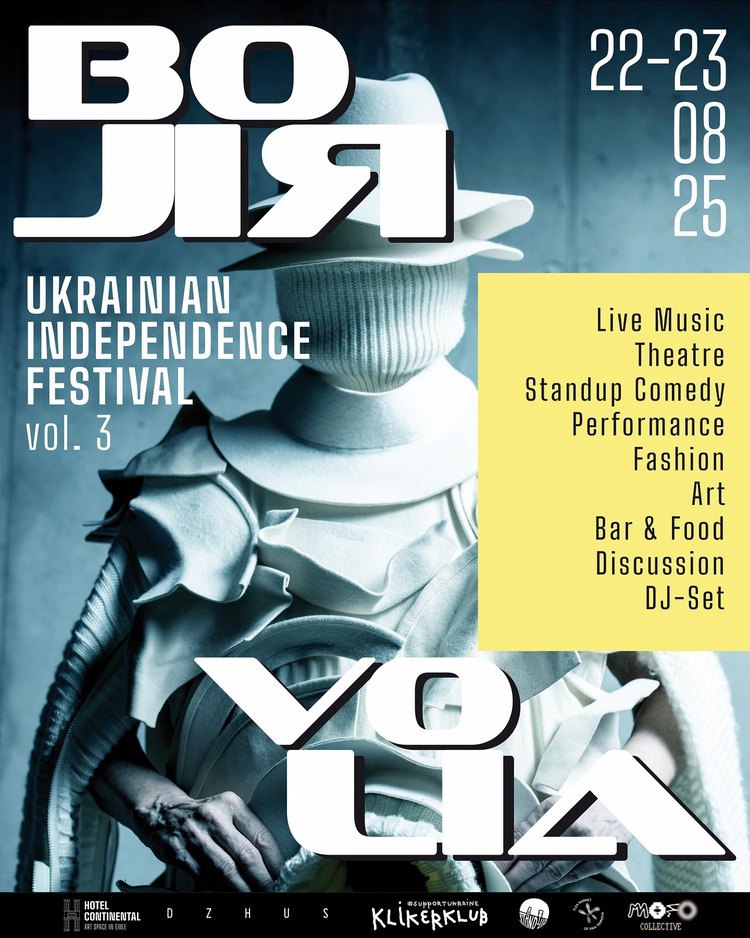 з фейсбук-сторінки Art in Exile