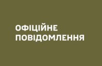 У Вінниці напали на військовослужбовців ТЦК, поранені госпіталізовані