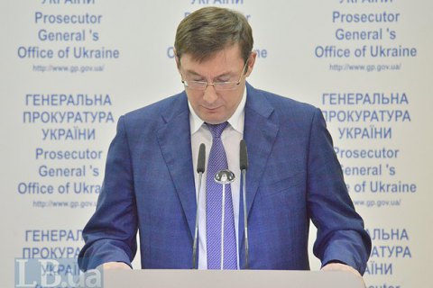 Луценко намерен привлечь ФБР и Скотланд-Ярд к экспертизе разговора Саакашвили с Курченко 
