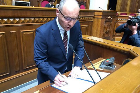Парубий предоставил КС список депутатов, подтверждающий наличие коалиции до выхода НФ