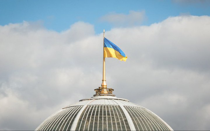 ВР змінила дати святкування Різдва, Дня Української Державності та Дня захисників і захисниць