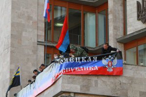 Ще над одним містом Донецької області піднято прапор ДНР