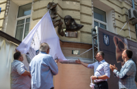 В Киеве открыли барельеф в честь Стравинского