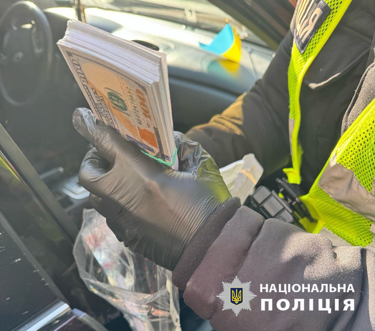 Вилучені гроші