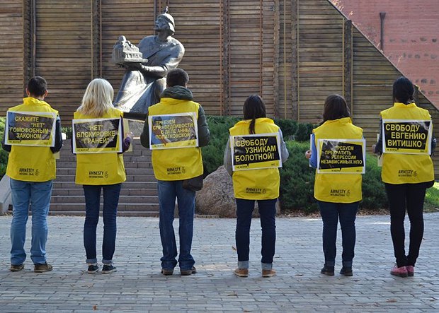 Акция Amnesty International в Киеве, критикующая власть в России