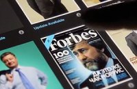 Журналисты Forbes уволились в знак протеста (документ)