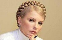 Сегодня Тимошенко должна приступить к спасению армии