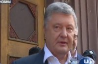 Порошенко несподівано прийшов у ДБР після того, як Труба заявив про його неявку (оновлено)