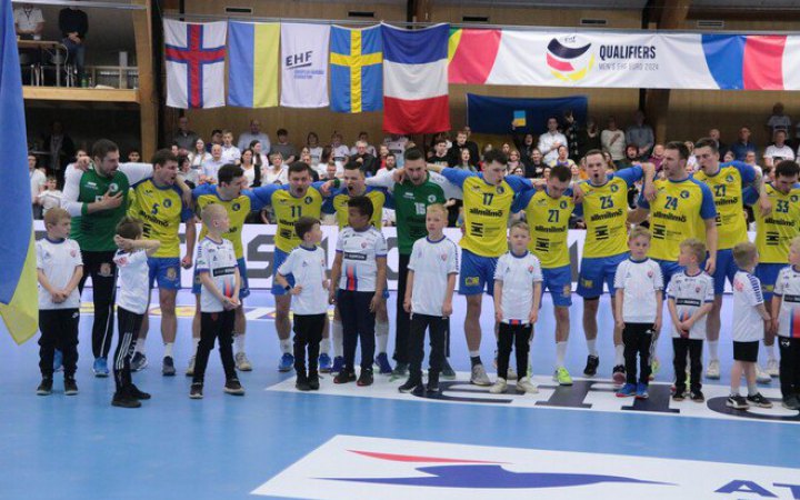Збірна України програла Фарерським островам у кваліфікації гандбольного Євро-2024