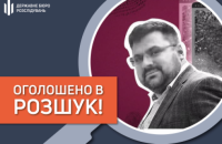 Інтерпол оголосив у міжнародний розшук колишнього генерала СБУ Наумова