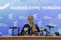 Тимошенко запропонувала підписати з нею передвиборний договір