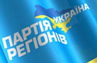 Прикарпатские "регионалы" увеличили свое представительство в местном самоуправлении 