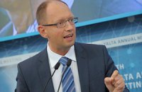 Яценюк: за политические действия нужно нести политическую ответственность