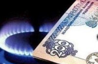 НКРЭ снизила цену на газ для религиозных организаций