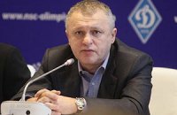 Суркіс: в Україні достатньо стадіонів, на яких можна проводити матчі чемпіонату