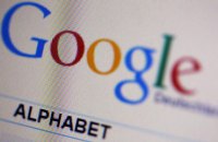 Google оскаржить антимонопольне рішення суду США