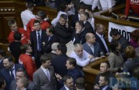 Ім'я або депутатський значок?