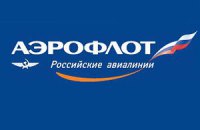 Компанії "Аэрофлот" заборонили польоти до Харкова