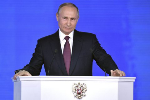 Путин поручил создать российский атлас мира