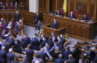Рада наконец займется резолюцией ПАСЕ по Украине