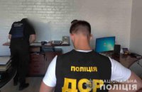 На Київщині правоохоронці викрили схему незаконного відшкодування ПДВ на 25 мільйонів гривень
